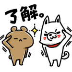 限定無料スタンプ::愛しすぎて大好きすぎる。× お父さん