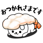 限定無料スタンプ::ひねくれうさぎ × LINE証券