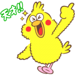 数量限定/限定無料スタンプ::dカード☆ポインコスタンプ
