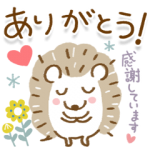 隠し無料スタンプ::プラスニド×ちょこんとはりねずみさん。