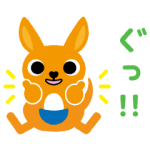 隠し無料スタンプ::かんぽくん・ゆめちゃん