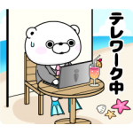 限定無料スタンプ::うさぎ＆くま１００％　働く編