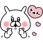 限定無料スタンプ::ゆるうさぎ × lacore
