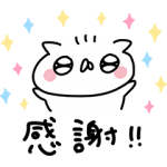 限定無料スタンプ::うさぎ帝国×LINEオープンチャット