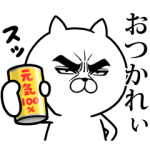 数量限定無料スタンプ::目ヂカラ☆にゃんこ × ヤマダデンキ