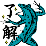 数量限定/隠し無料スタンプ::鳥獣戯画展　特製LINEスタンプ
