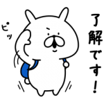 限定無料スタンプ::ゆるうさぎ×dマーケット