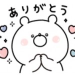 隠し無料スタンプ::ガーリーくまさん×ソフトサンティア