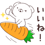 隠し無料スタンプ::いぬまっしぐら×Oisix