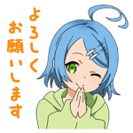 数量限定/隠し無料スタンプ::射水市公式LINEスタンプ：いみず雫
