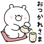 隠し無料スタンプ::N organic×ガーリーくまさん