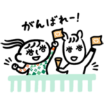 隠し無料スタンプ::ＵＭＡＪＯ オリジナルスタンプ