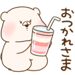 限定無料スタンプ::ともだちはくま×LINEMO(ラインモ)