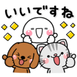 隠し無料スタンプ::いぬ・ねこのきもち×しろまる