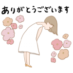 数量限定無料スタンプ::ノスタルジックピープル×フルリ
