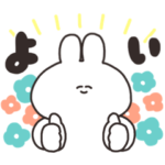 限定無料スタンプ::口の悪いうさちゃん×LINE対面占い