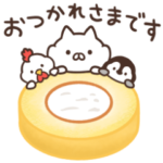 限定無料スタンプ::ねこぺん日和×ローソン