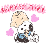 隠し無料スタンプ::バブル2×Snoopy