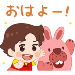 隠し無料スタンプ::ポコパンタウン × アルプスの少女ハイジ