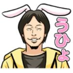 人気スタンプ特集::スタンプのひろゆき