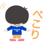 数量限定/隠し無料スタンプ::パナソニックの店 キャラクター