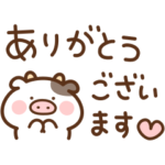数量限定無料スタンプ::うしたんの敬語×雪印メグミルク