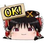 限定無料スタンプ::東方ダンマクカグラゆっくりスタンプ