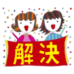 数量限定/隠し無料スタンプ::プリ子とナナから暑中見舞い！
