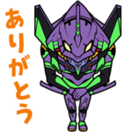 限定無料スタンプ::出前館 × シン・エヴァンゲリオン劇場版