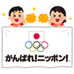 限定無料スタンプ::オリンピック日本代表選手団×いらすとや