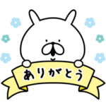 限定無料スタンプ::ゆるうさぎ × ヤマダデンキ
