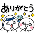限定無料スタンプ::しろまる&ANAそらっち