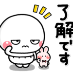 人気スタンプ特集::毎日ひねくれ♡すねまるのスタンプ