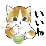限定無料スタンプ::にゃんこスイーツ! × lacore