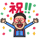 隠し無料スタンプ::PayPay×LINE Pay×宮川大輔