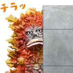 数量限定/隠し無料スタンプ::ジョイフル本田＆ウルトラマン