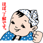数量限定/隠し無料スタンプ::ほぼ⁉毎日使える てっちゃんスタンプ