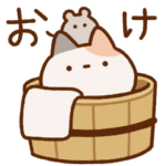 人気スタンプ特集::激しくうごくずんどうネコ（ダジャレ）
