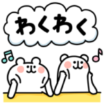 限定無料スタンプ::ゆるくま × NTTドコモ