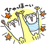 限定無料スタンプ::ぷるくまさん×ニトリのシロクマ