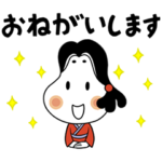隠し無料スタンプ::タカノフーズのおかめちゃん第２弾