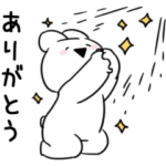 限定無料スタンプ::すこぶる動くウサギ×LINE MUSIC