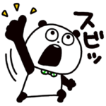限定無料スタンプ::ごきげんぱんだ×LINEオープンチャット