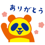 隠し無料スタンプ::ワイファイくん　大感謝祭スタンプ