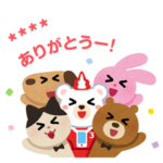 限定無料スタンプ::いらすとや×クマホン★カスタムスタンプ