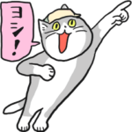 限定無料スタンプ::電話猫＆仕事猫×LINE BITMAX