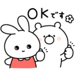 隠し無料スタンプ::ミミちゃん×ガーリーくまさん