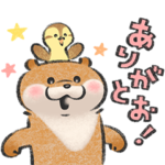 限定無料スタンプ::可愛い嘘のカワウソ × LINE Pay