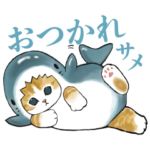 隠し無料スタンプ::サメにゃん×ロクシタン
