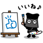 数量限定/隠し無料スタンプ::クロコくん 2021秋ver.